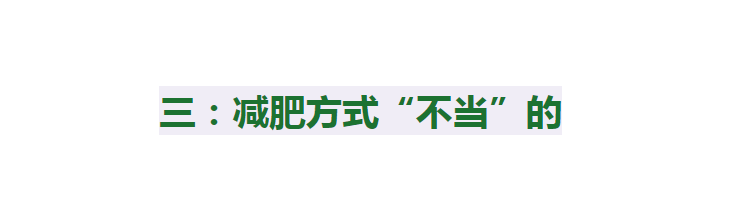 脸部不要再乱减肥了，如果你有这3个特征，瘦了反而更难看