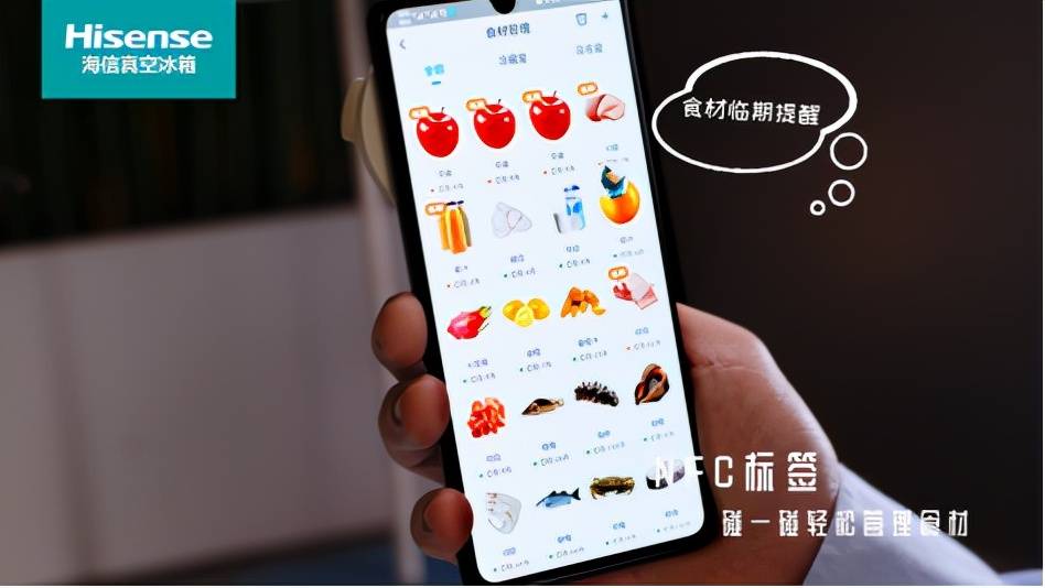 布局智能化高端赛道，海信真空冰箱以技术打造差异化优势-家电圈官网