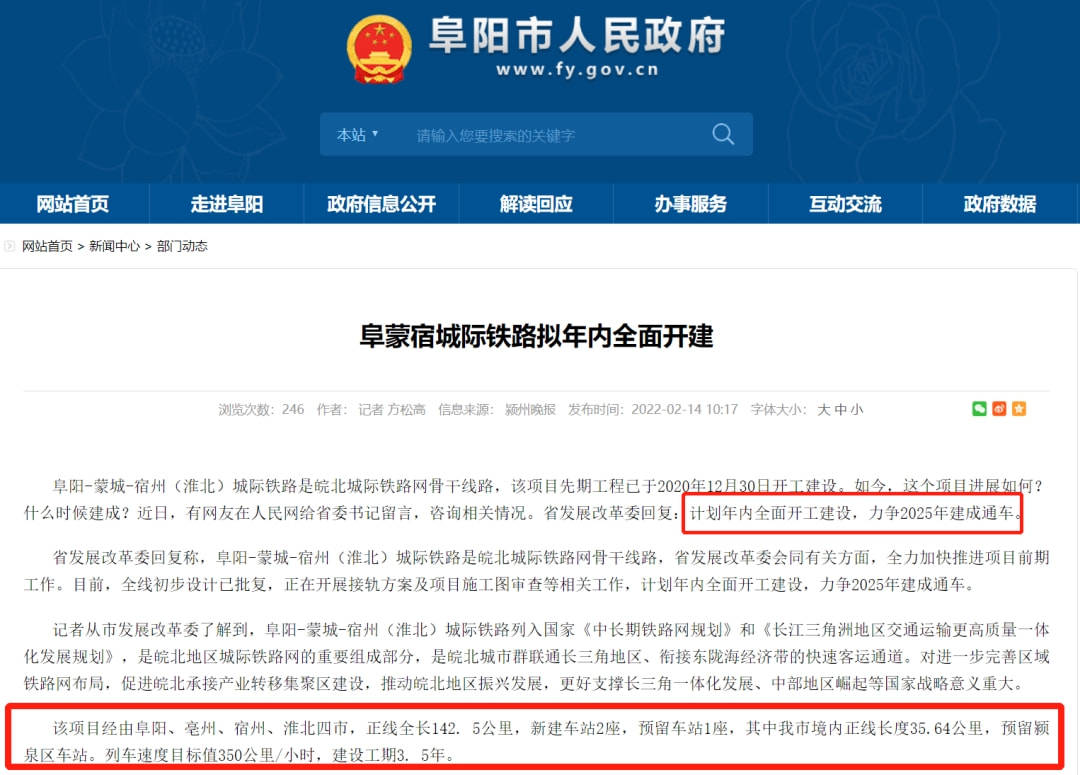 阜阳网站制作:互联网时代的品牌之窗