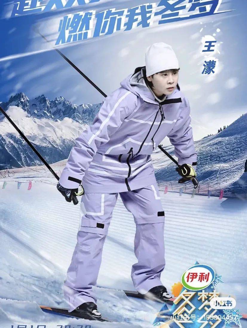 什么 看雪装.12｜冬奥真人秀里的明星，穿的什么滑雪服？