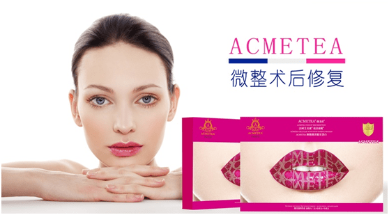 如何让皮肤紧致医美项目 6584b8562cf24606b819ace3f1b80af8.png