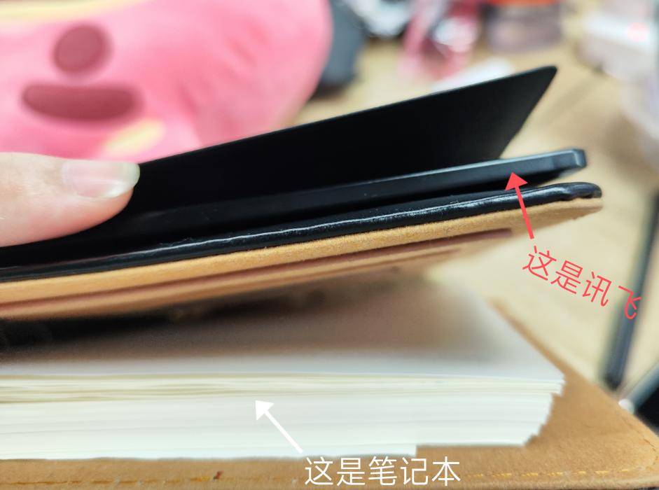 讯飞智能办公本 功能对比 7da6d6b0d73e4de9b53a6c2ec889acd5.jpeg