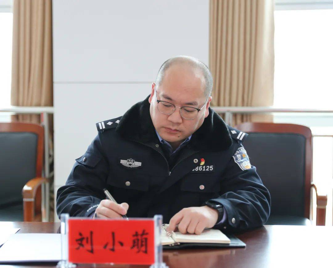 商城县公安局党委召开党史学习教育专题民主生活会