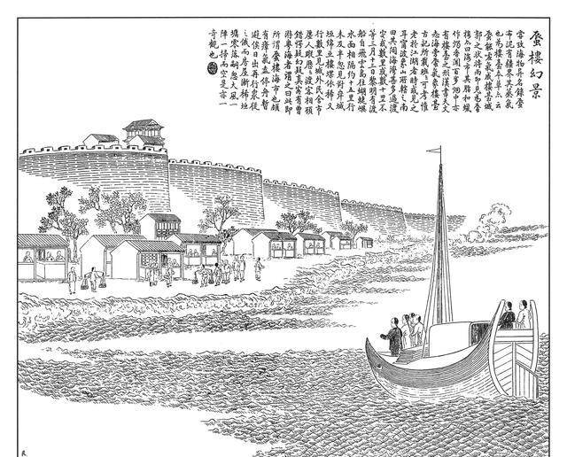 《张生煮海》合并改编而成,说的是洞庭君带着女儿舜华给东海龙王拜寿