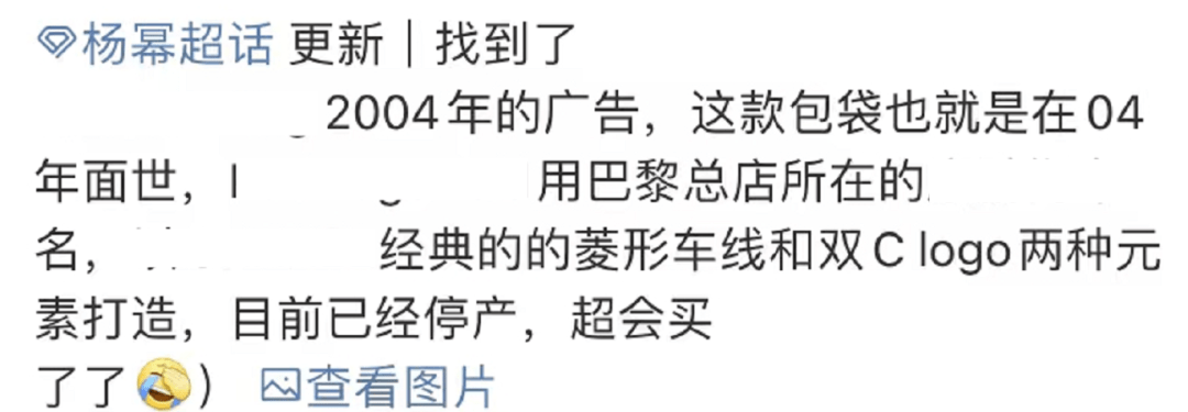 绝版 杨幂穿搭太抢镜,身背高价绝版“二手包”,小挂件让粉丝秒抢空