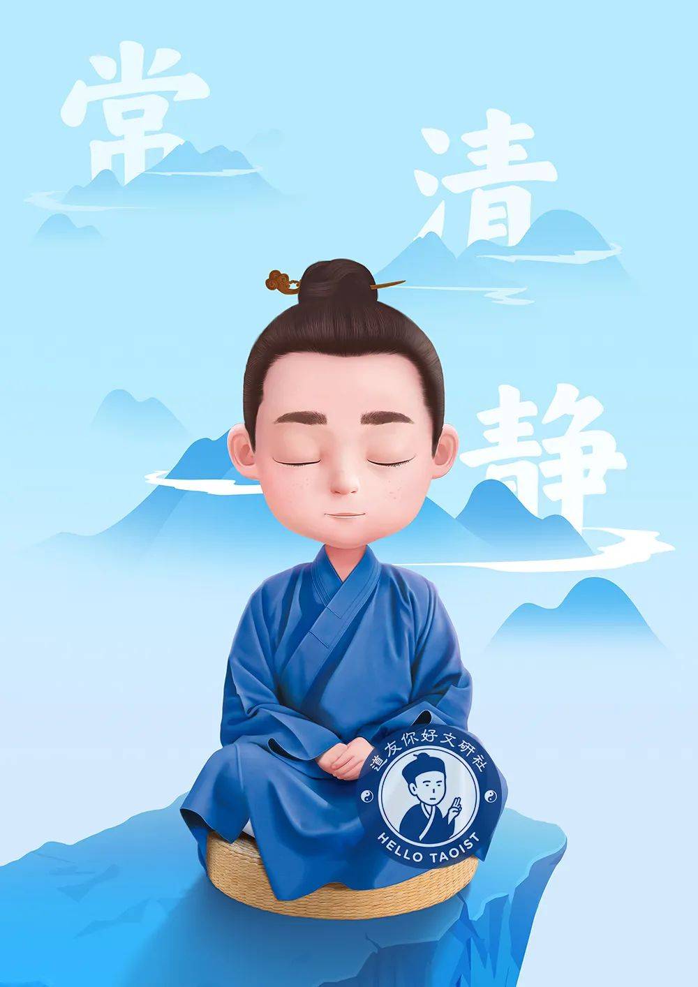 一,受箓者不必诣宗坛 有箓之师皆可授箓我们现在的印象是道士受箓应该