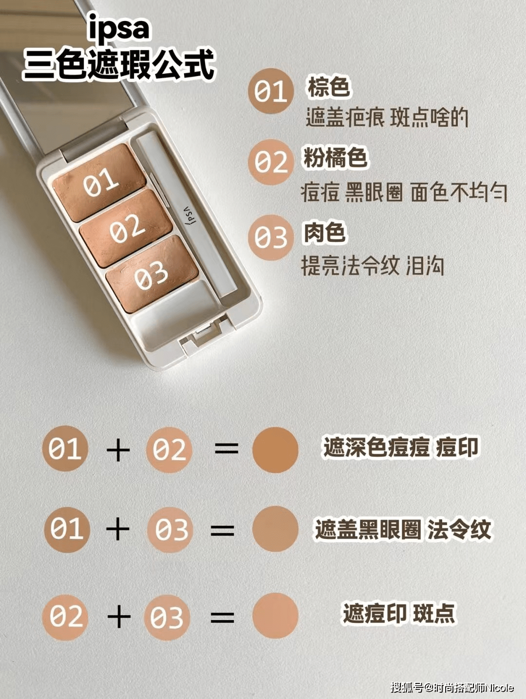 步骤女生不管出门多赶,尽量化淡妆,教你这4个步骤,简单又漂亮