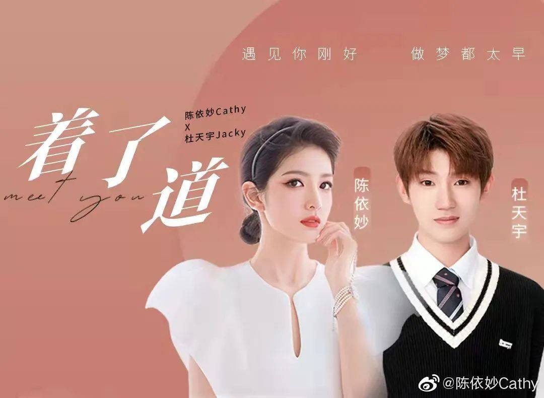 仙剑奇侠传|陈依妙献唱「惹不起的千岁大人」主题曲，为「仙剑奇侠传七」作曲「天行逆」