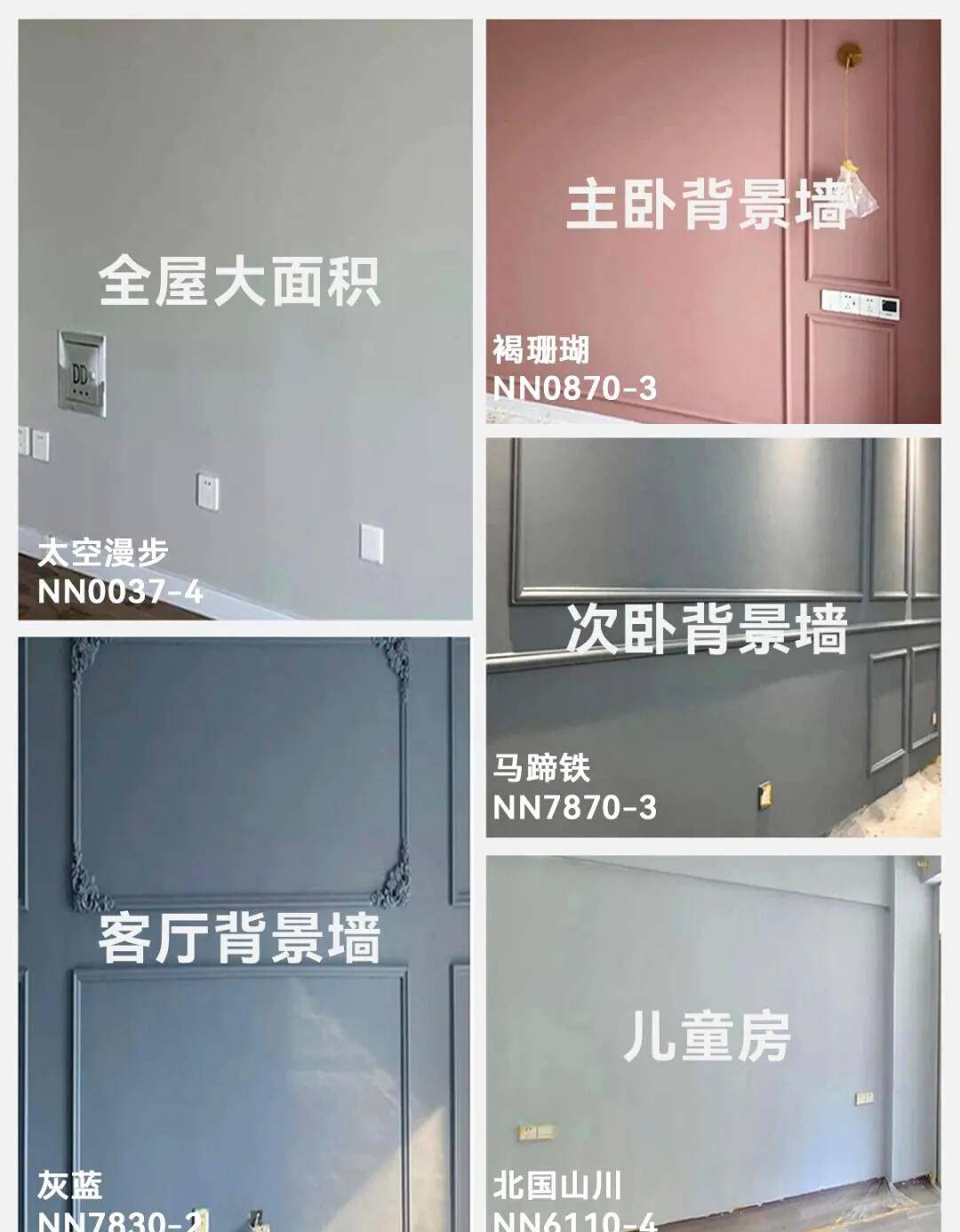 设计分享全屋颜色搭配设计实拍图