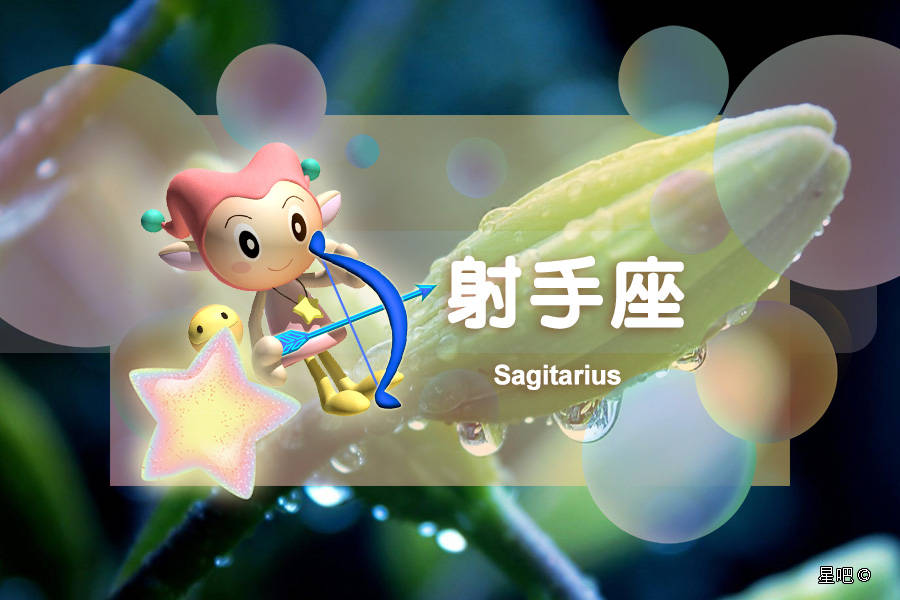 星座月运 22年3月 处女座 射手座 摩羯座好运 时间 情况 心情