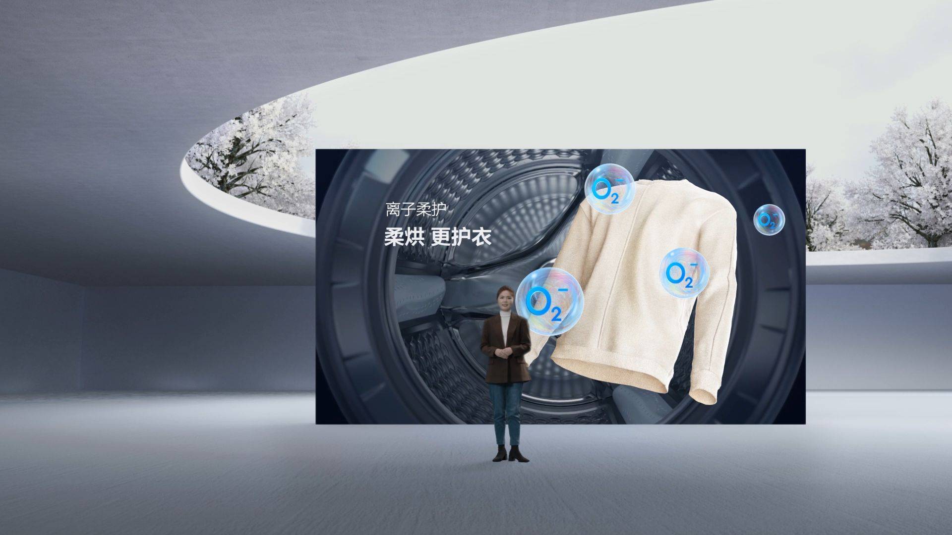 洗衣机|TCL发布小蛮腰免污洗衣机、C6离子柔护洗烘一体机