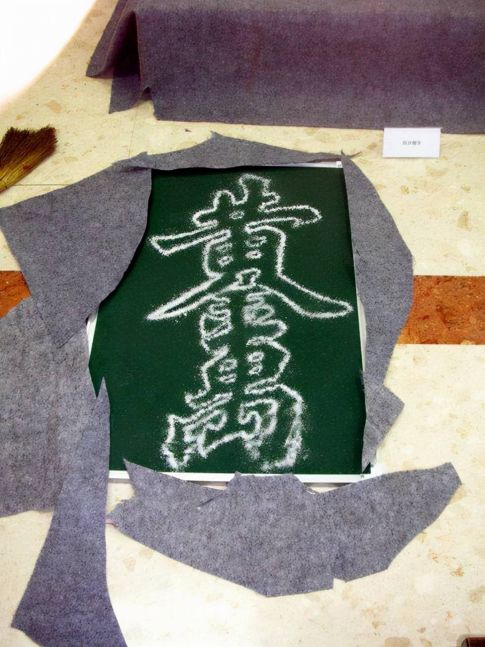 原创
清朝有一个“字”丐,擅长用白沙子写字,为何最后突然消失了