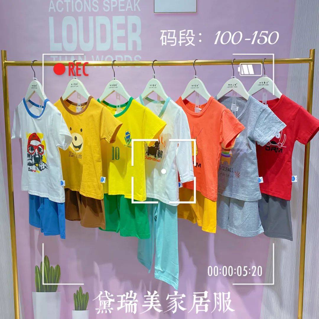 黑色 你真的会服装搭配吗？服装小白必看 | 8个快速提高服装搭配能力的技巧