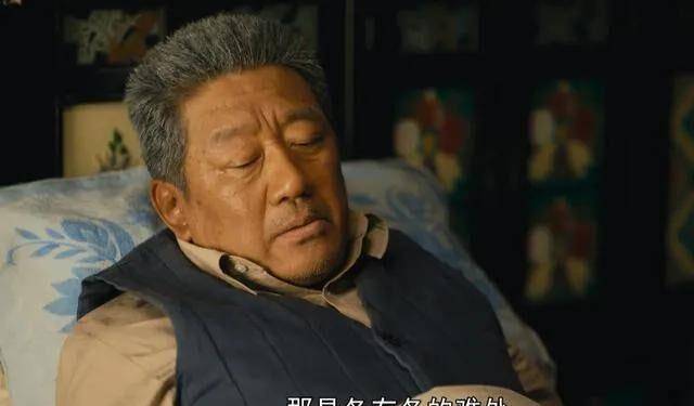 巅峰|《人世间》国产电视剧“巅峰之作”，周父的演技令人折服