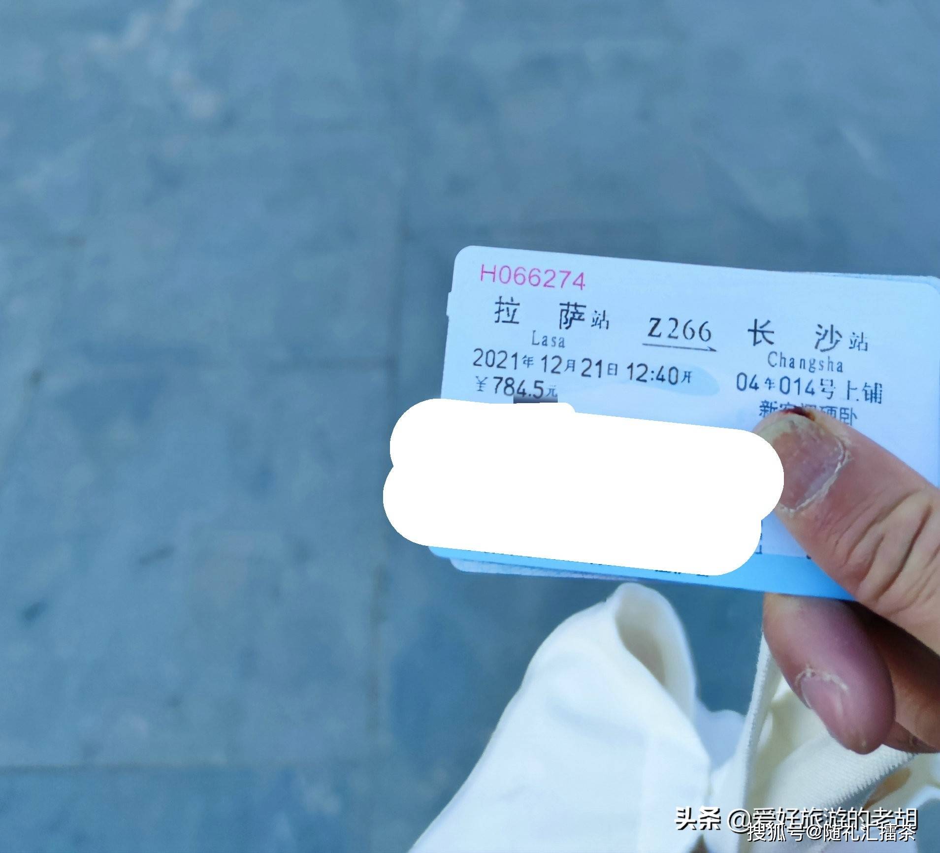 的小车托运回去,然后乘坐了这趟国内全程4980公里的z266列车回长沙,这