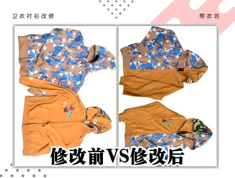 方案 衣服值不值得修？优秀方案一览表！