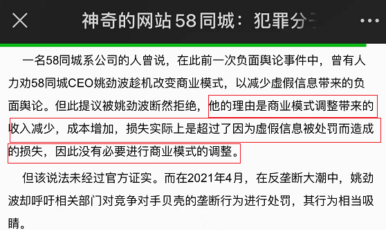 “血奴”阴影下互联网招聘还有哪些坑？BOB全站(图1)