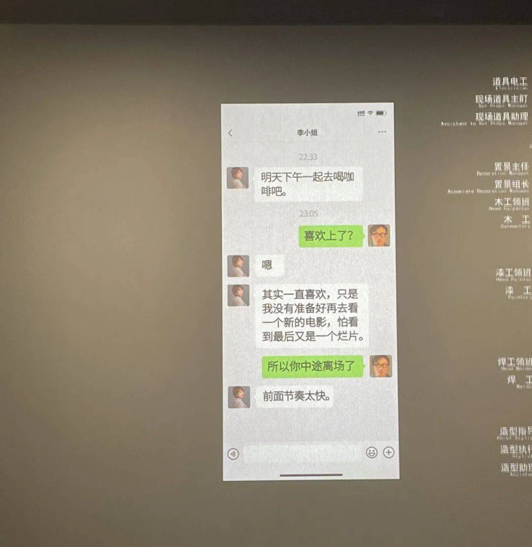 蓓蓓|我只是犯了一个所有男人都会犯的错