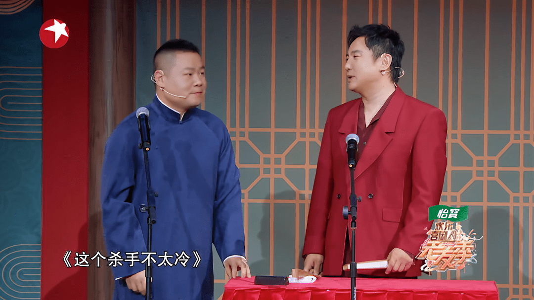 沈腾贾玲岳云鹏梦幻合体,彻底糊了!_喜剧_观众_相声