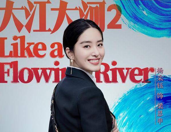 大江|杨紫被传与正午阳光再度合作,男主过于熟悉,还没官宣大家就称要追