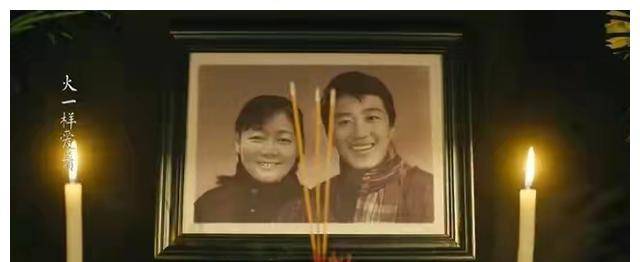 周楠|《人世间》五个重要细节,为人物命运埋下伏笔,最后一个让人崩溃