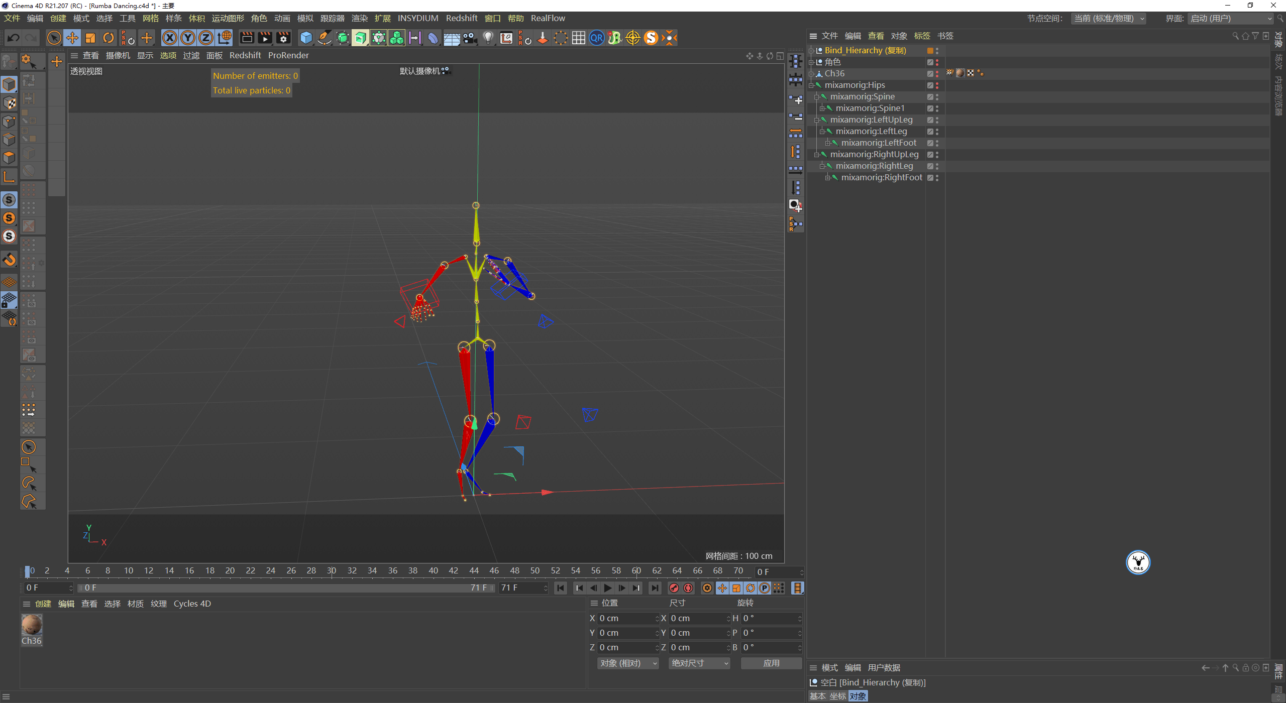 图文|(图文+视频)C4D野教程:C4D修改mixamo骨骼动画的方法以及注意事项