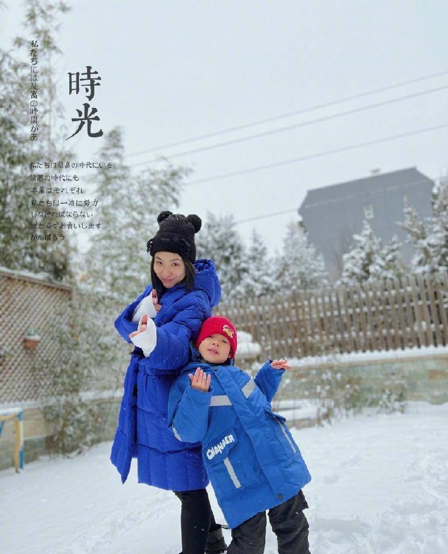 素颜的刘璇也这么美 和儿子同穿蓝色羽绒服 美得可爱又高调-家庭网