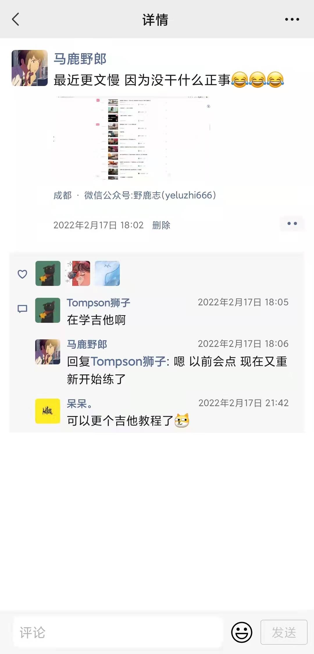 图文|(图文+视频)C4D野教程:C4D修改mixamo骨骼动画的方法以及注意事项