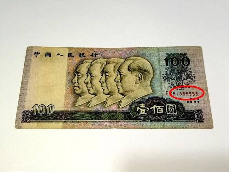 这种“数字”出现在100元纸币上，行家：不低于2000元！_手机搜狐网