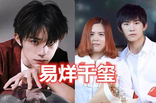 有种"颜值"叫明星妈妈, 王俊凯千玺还好, 看到蔡徐坤妈妈 求出道_易烊