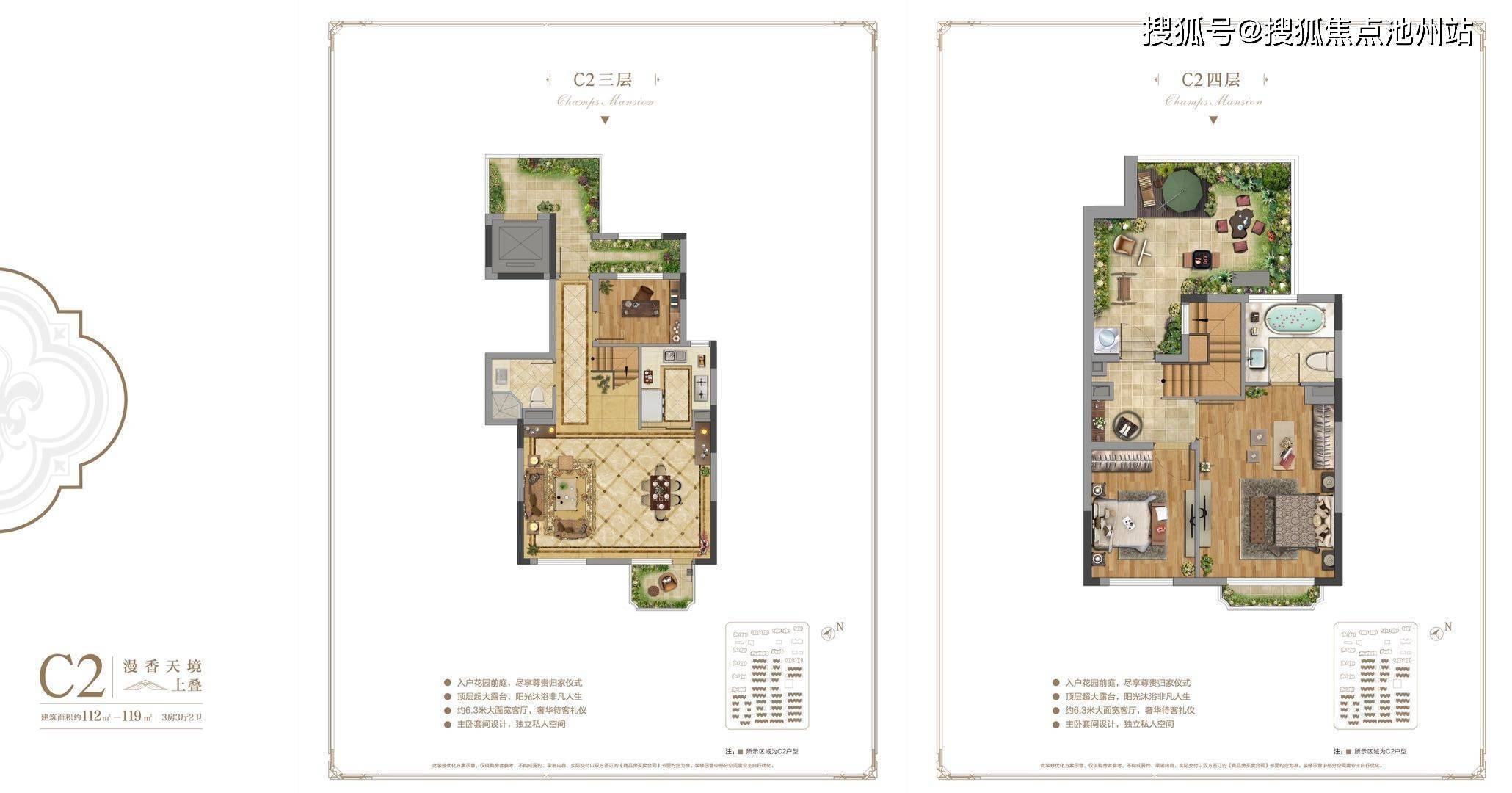 首页铁建印象花语墅售楼处电话售楼处地址售楼中心楼盘详情