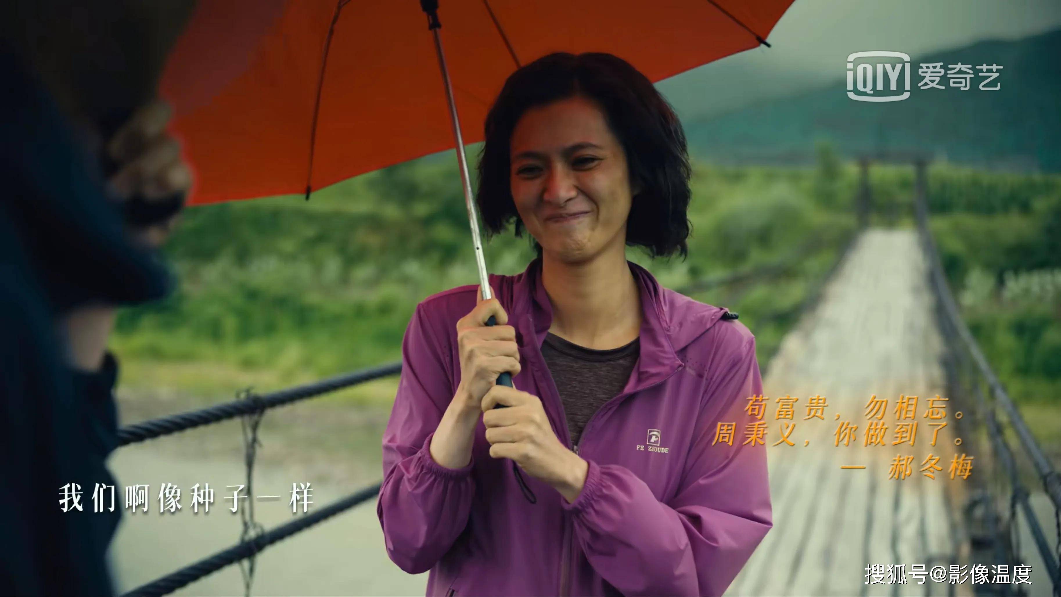 殷桃|《人世间》殷桃：我演郑娟很少哭，真正强大的女人，外表总很柔软