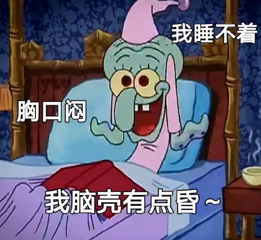 睡眠|明明很努力,为什么瘦下来的速度很慢?