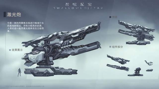 吞噬星空动画可公开情报弗拉基米尔秘技分身