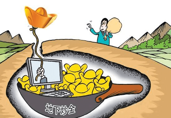 〖炒黄金白银被骗怎么办？这样追回!炒黄金被骗能追回来吗〗