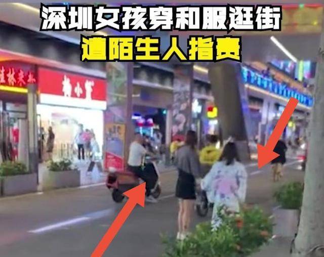 道德 深圳一女子穿和服逛街，被陌生男子教训10分钟：忘记历史了吗？