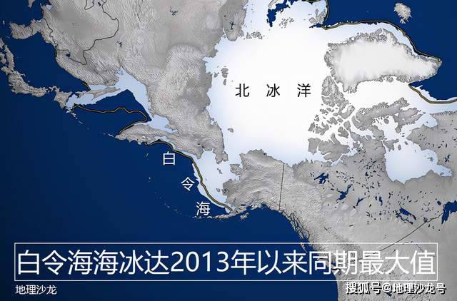 海域|2022年2月份白令海的浮冰覆盖面积，达到2013年以来的同期最大值