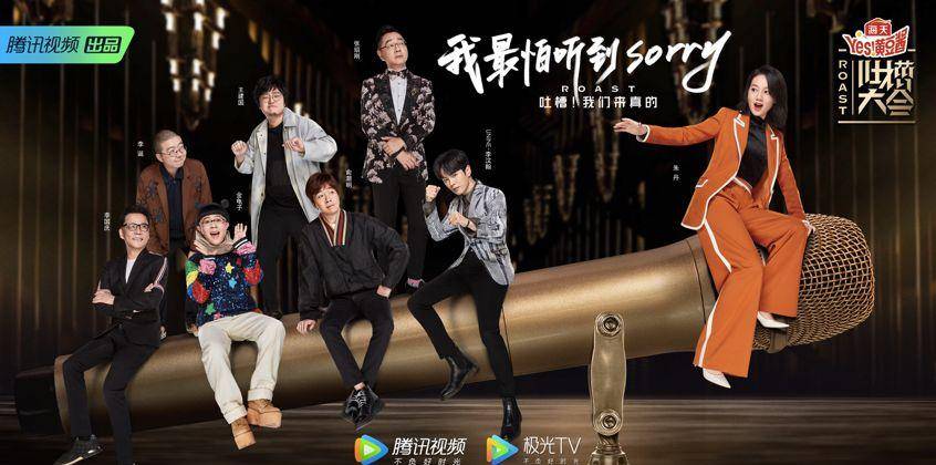 综n代瓶颈期吐槽大会第四季的入圈秘诀