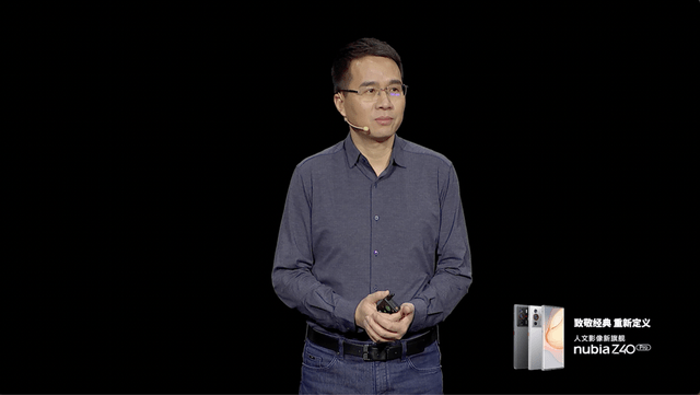 手机|致敬经典重新定义主摄 努比亚Z40 Pro影像新旗舰正式发布