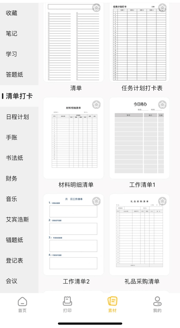 lindy|喵喵机家用打印机F1评测：简约而不简单的“全能”助手