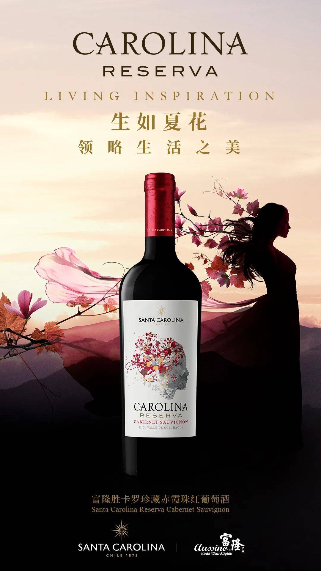 Wine|全球影响力第9的酒庄，在2022年初干了这件大事...| 富隆酒业