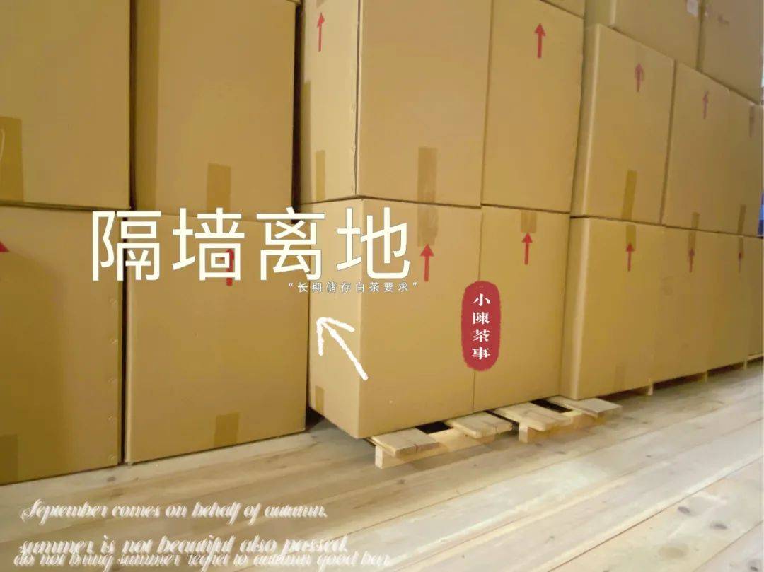 因为|为什么紫砂罐藏了2年的白茶，花香味不凸显，是不是存坏了？