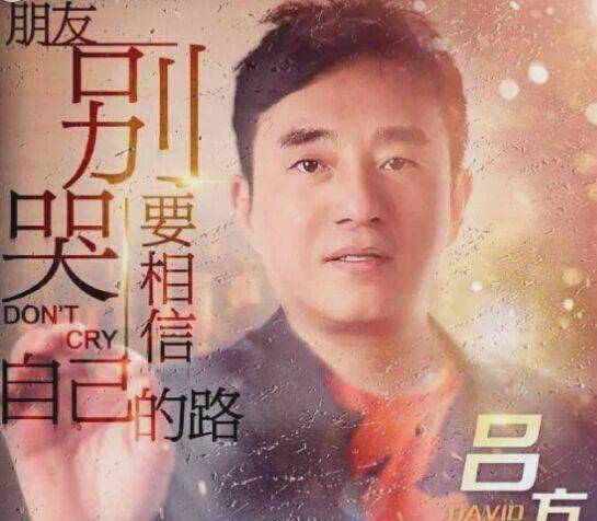 因为|郑裕玲炒股赔了1.2亿，赶走相恋16年的吕方：你净身出户