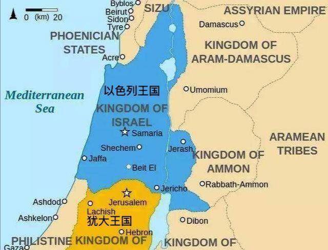 南部叫犹太王国.