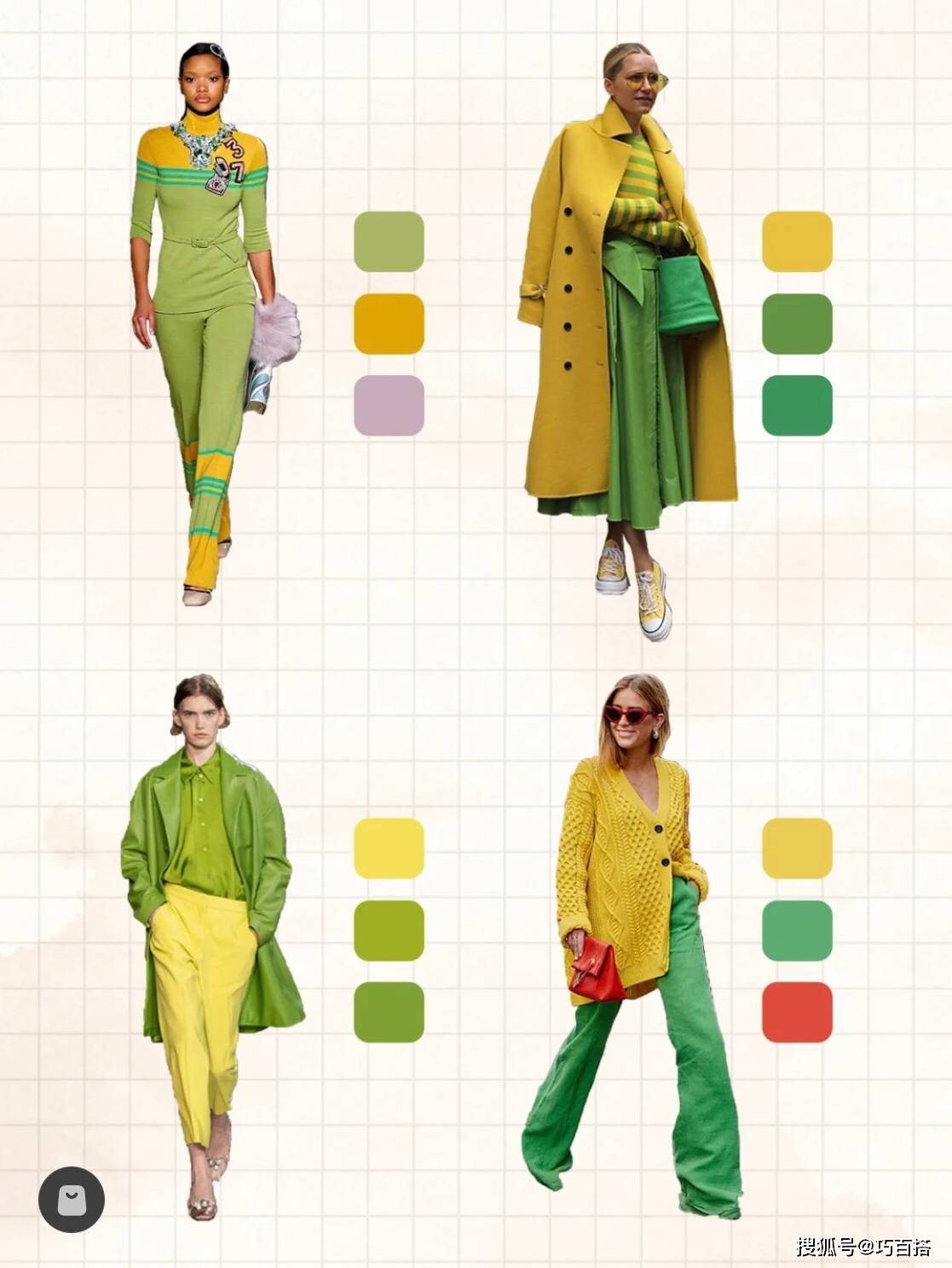 新意 选对配色，才算高手！专业配色穿搭指南，错过太可惜