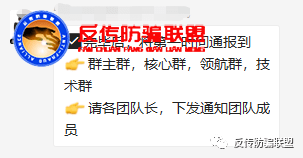 云南白药云咖新零售“蛹虫草玛咖片”与澜庭集有染?(图22)