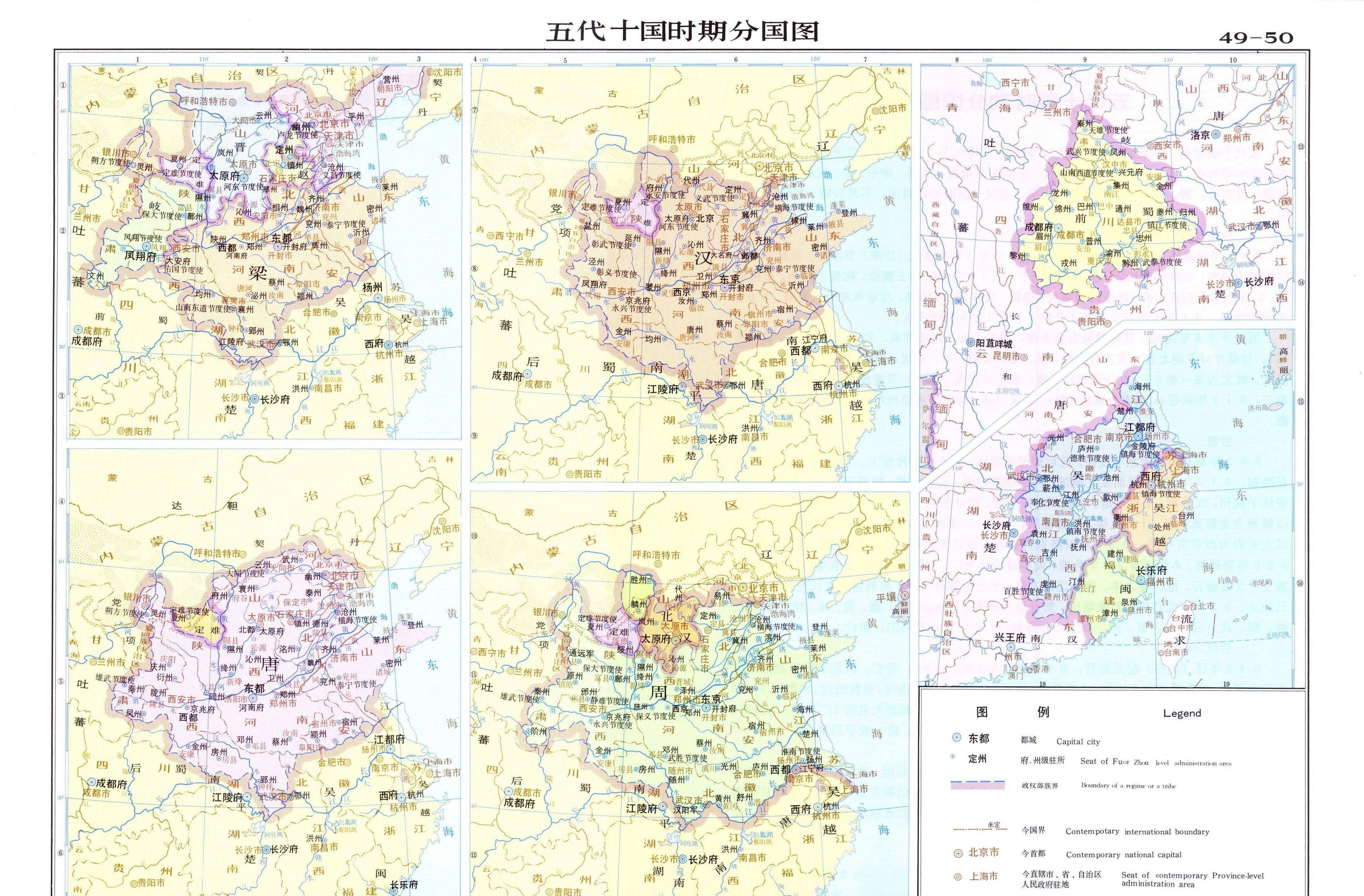 中国历代地图完整版图片