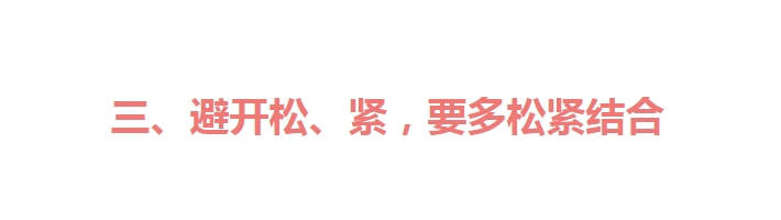 身材 谁说微胖女生一定要显瘦？学会“逆向穿搭”，微胖身材更加分