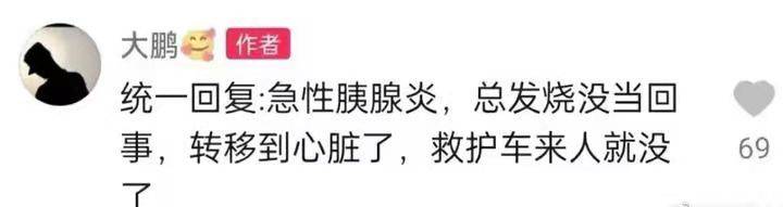 生活|百万粉丝网红唐痘痘去世，忙于拍视频忽略病情，留下年迈的爷爷奶奶