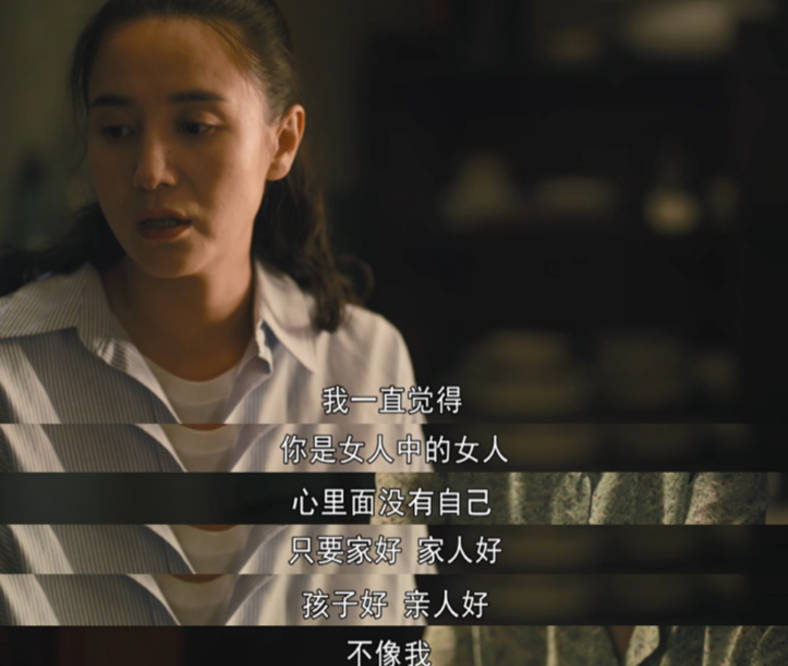 殷桃凭|《人世间》演技绝了！殷桃凭啥把中年女演员这副“烂牌”打成王炸